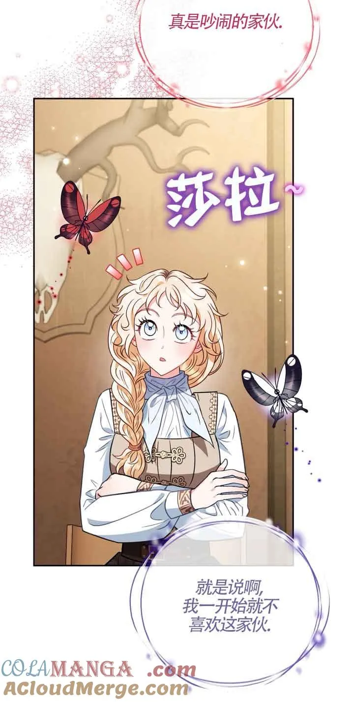 第36话 第45页
