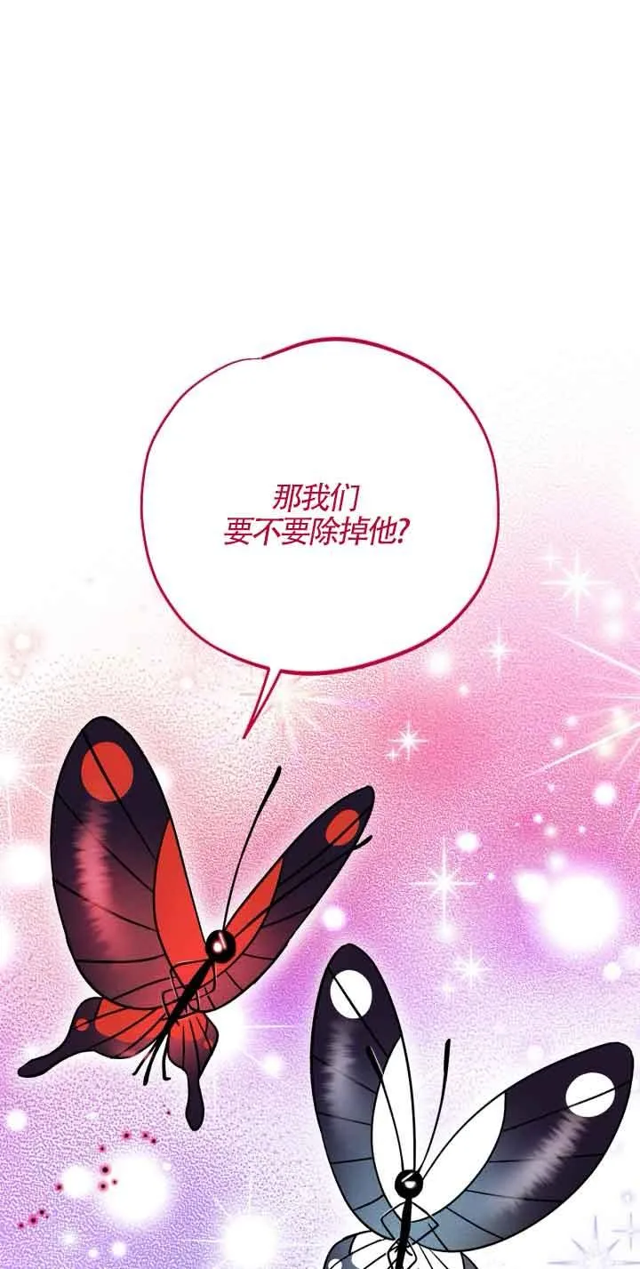第36话 第46页