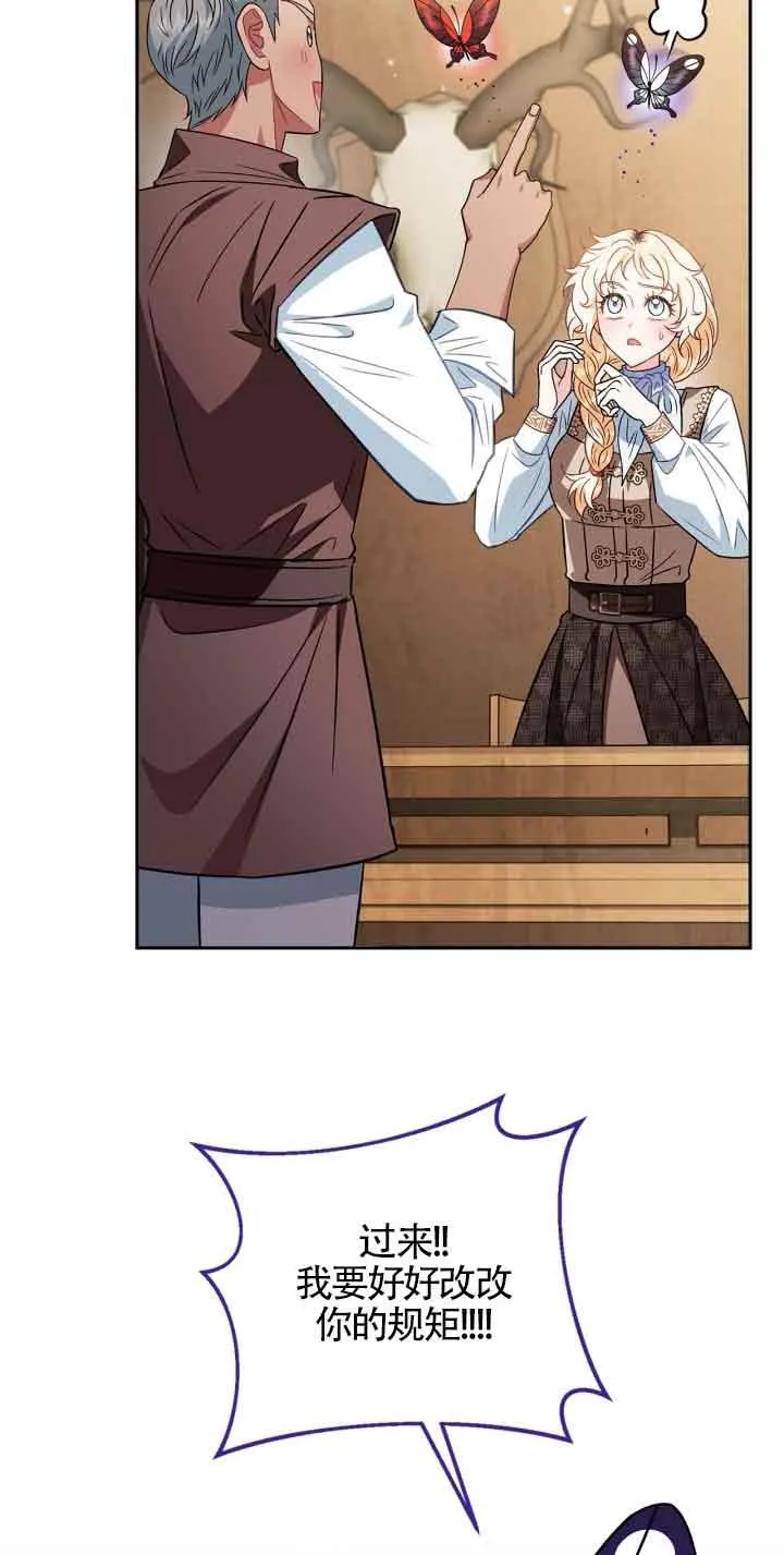 第36话 第48页
