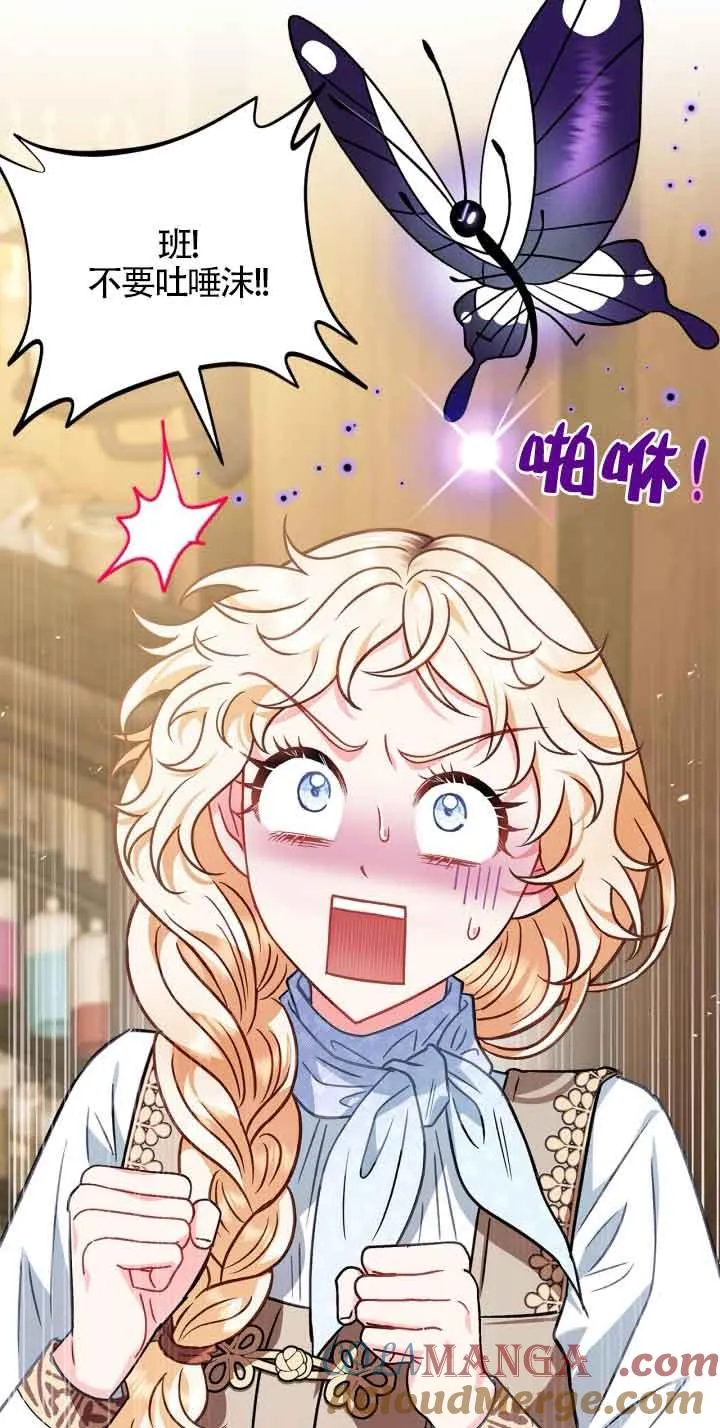 第36话 第49页