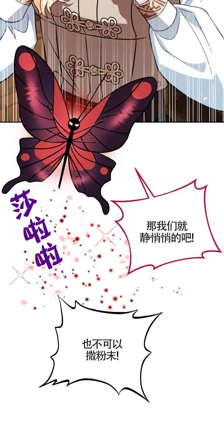第36话 第50页