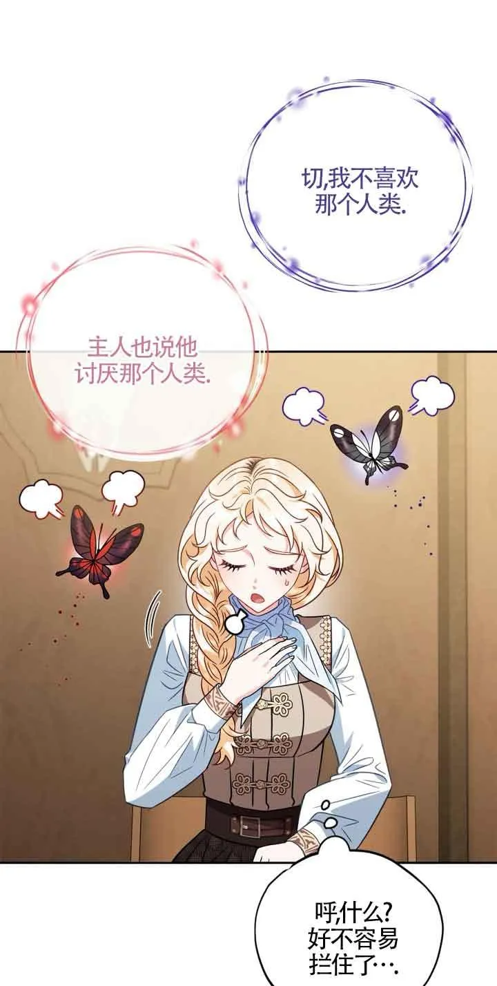第36话 第51页