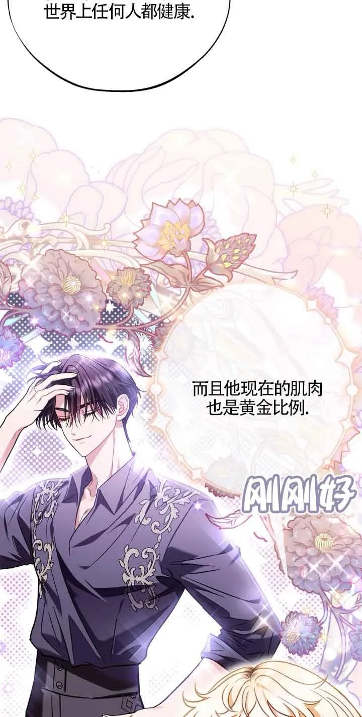 第36话 第56页