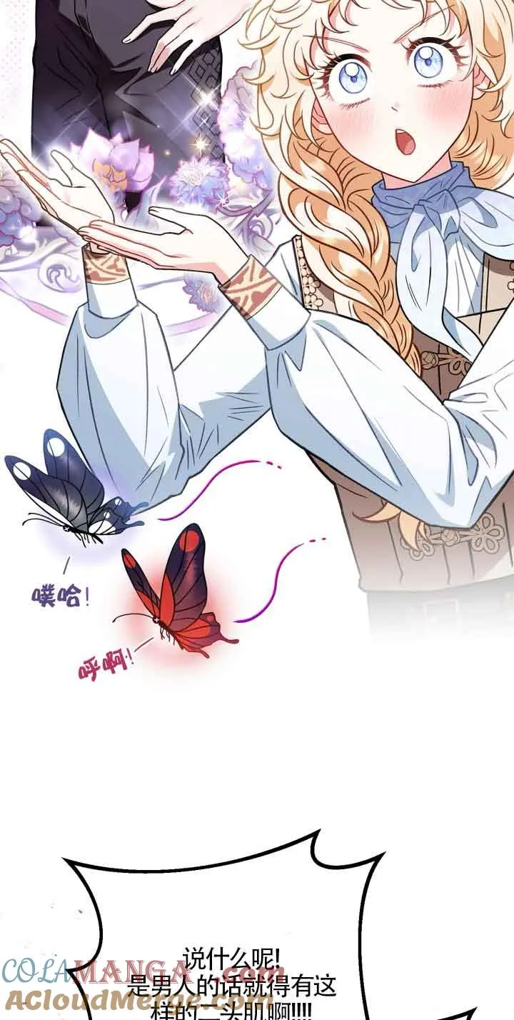 第36话 第57页