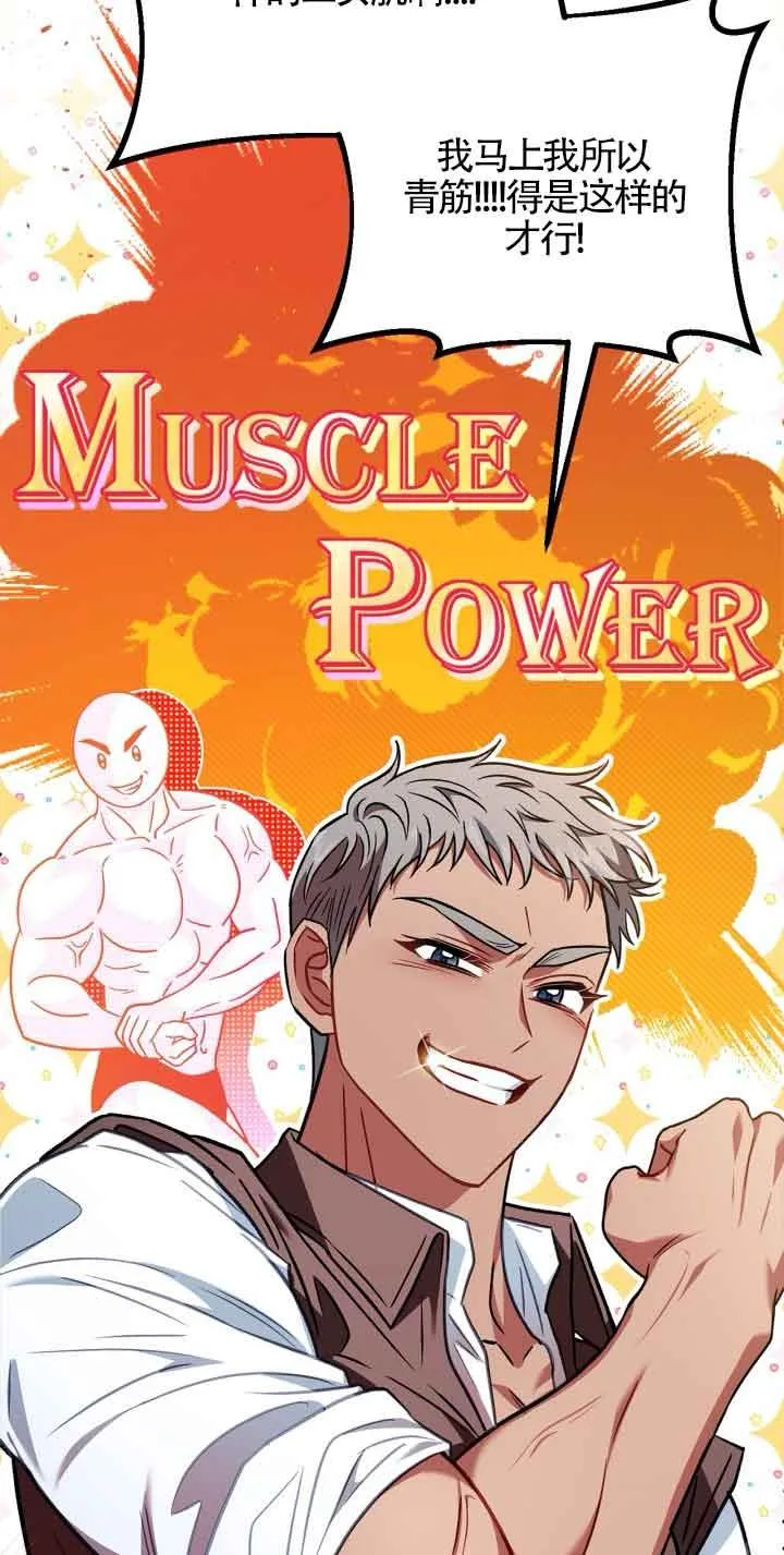 第36话 第58页