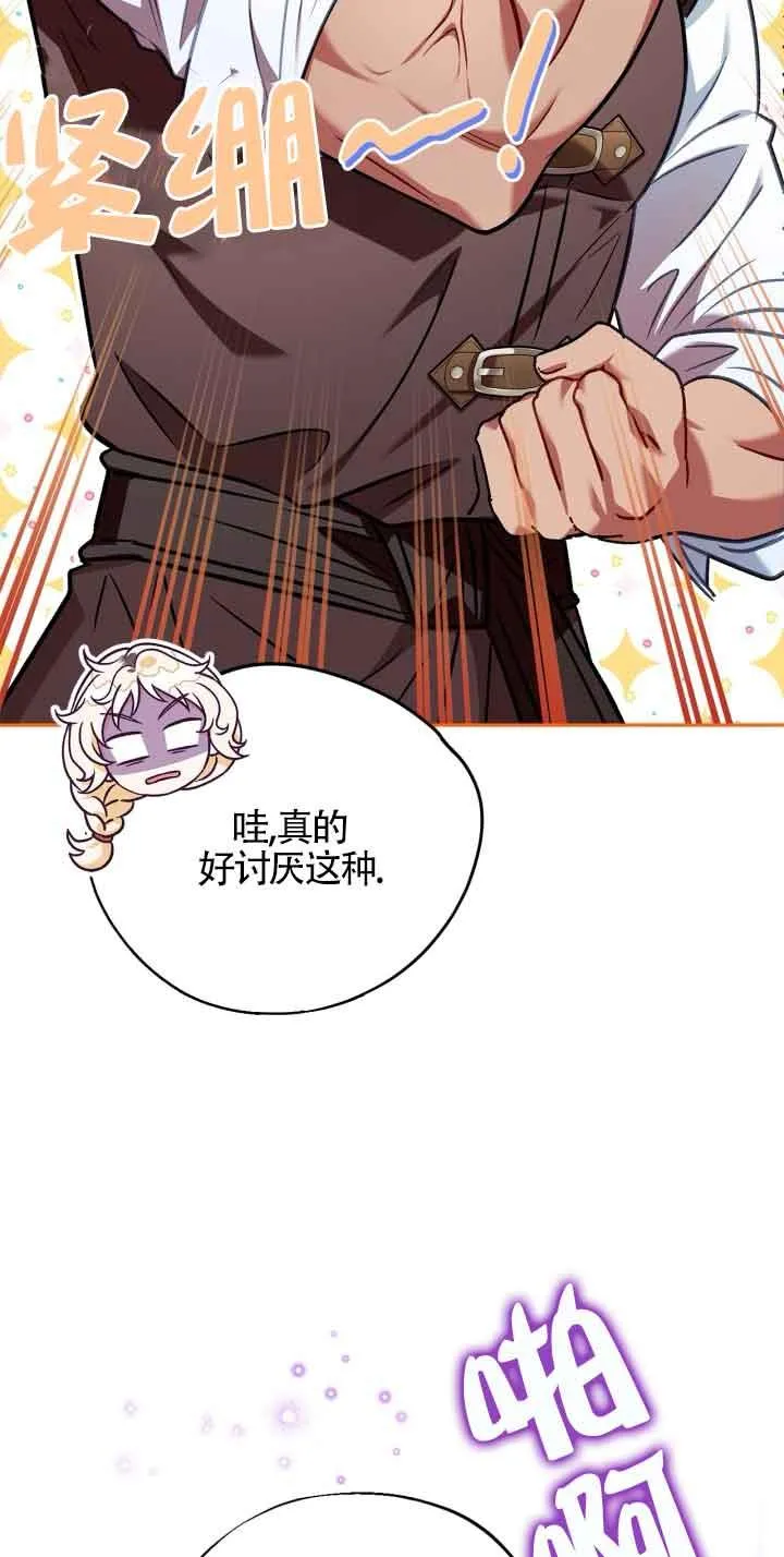 第36话 第59页