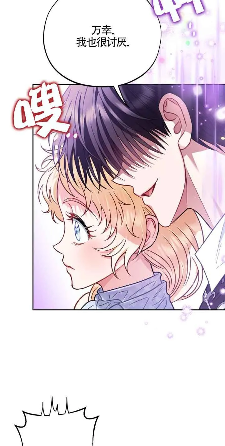 第36话 第60页