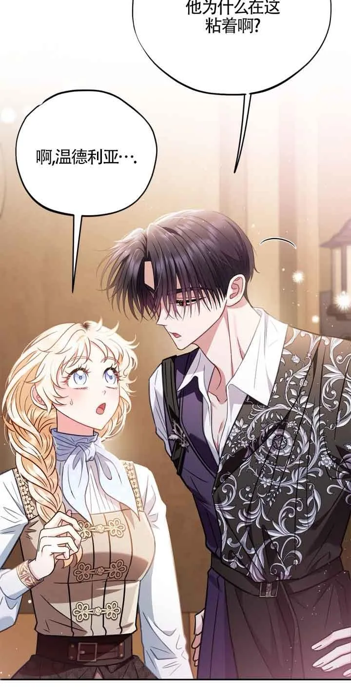 第36话 第62页