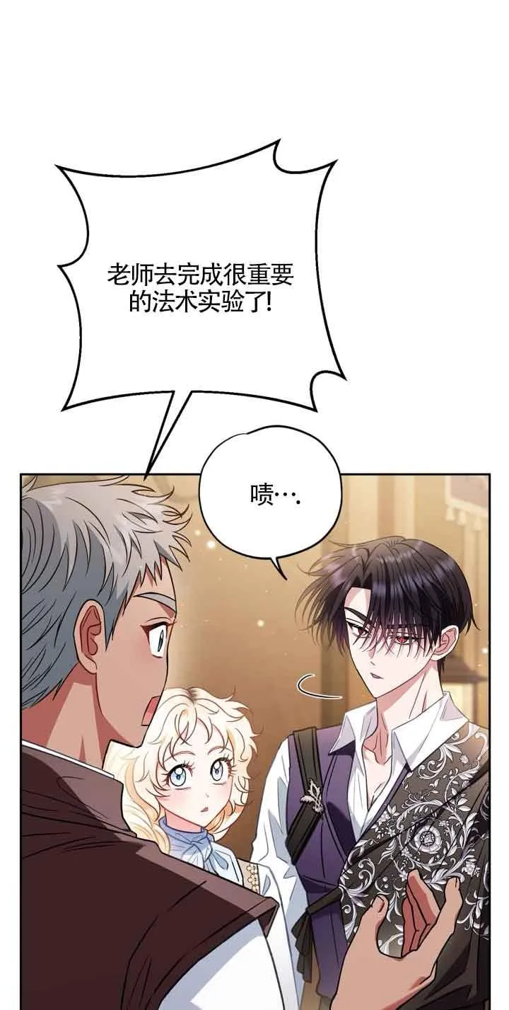 第36话 第63页