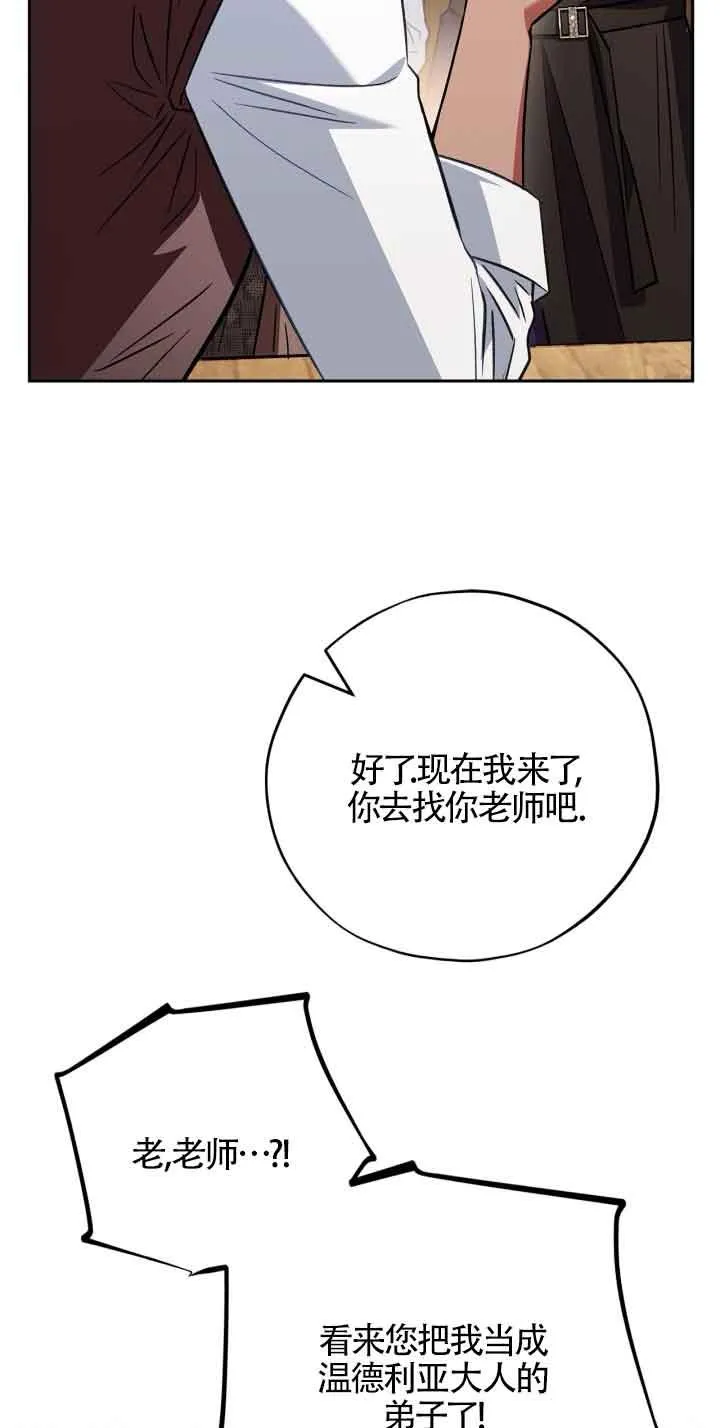 第36话 第64页