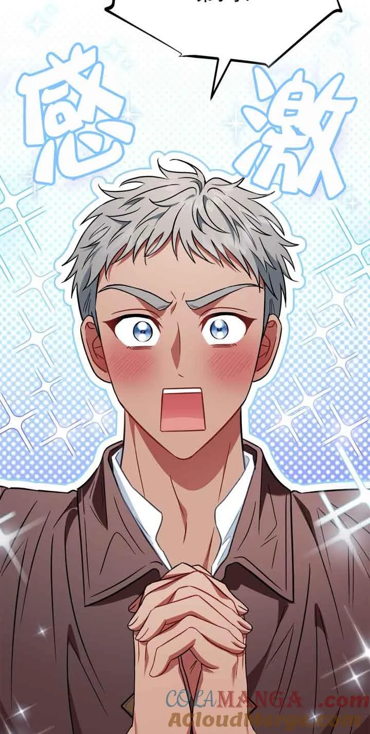 第36话 第65页