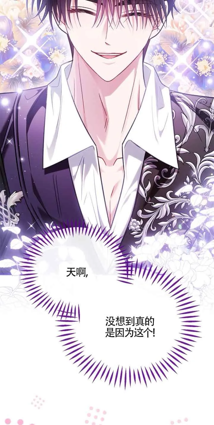 第36话 第78页