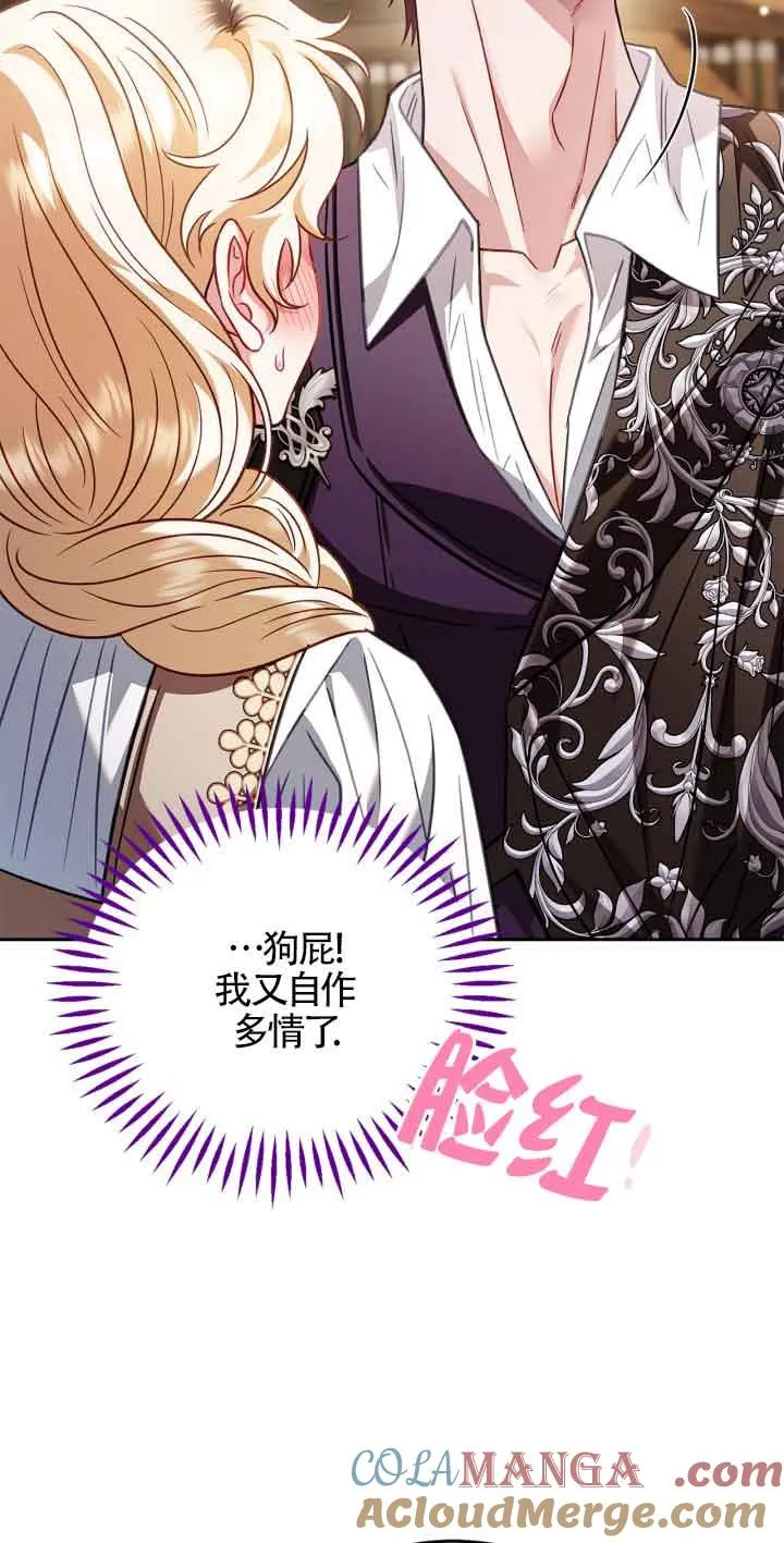 第36话 第81页