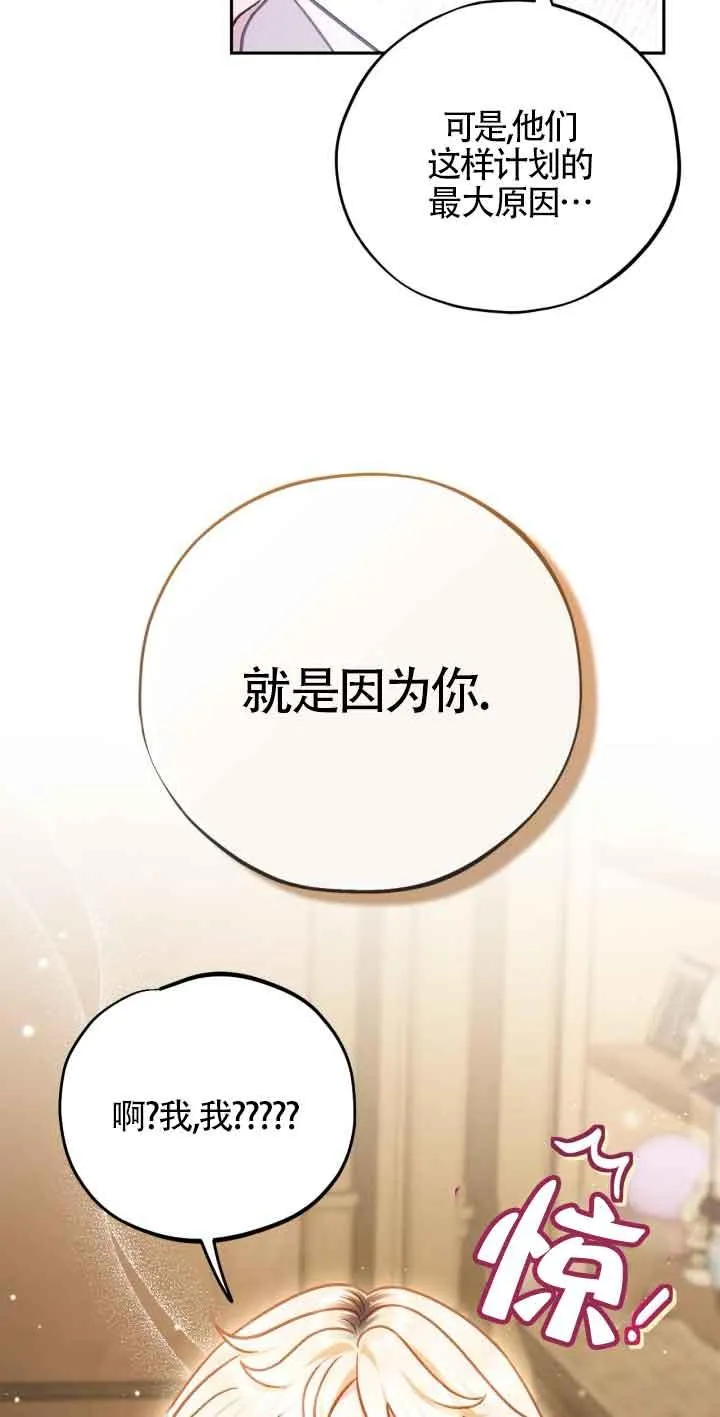 第36话 第83页