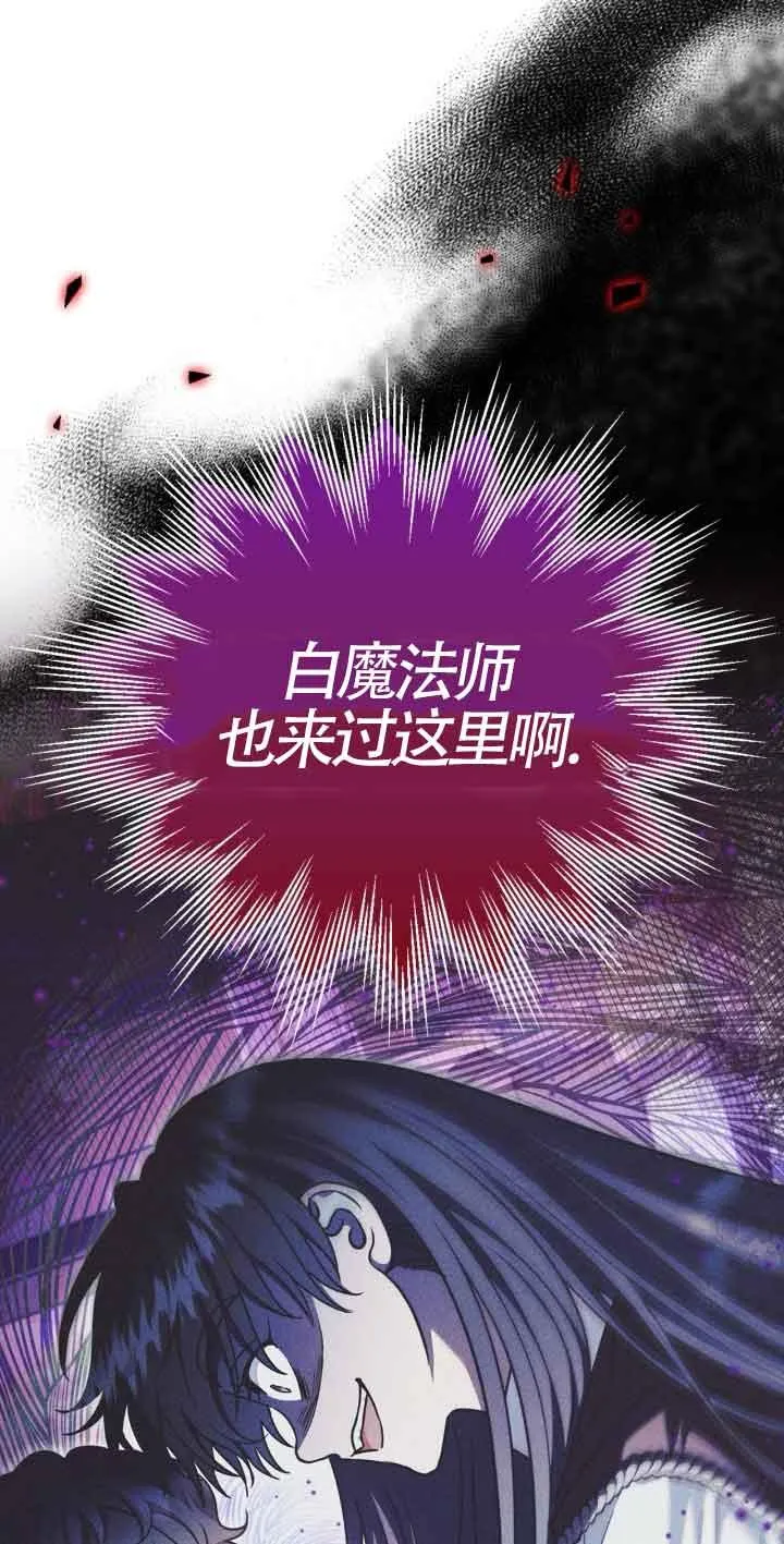第36话 第86页