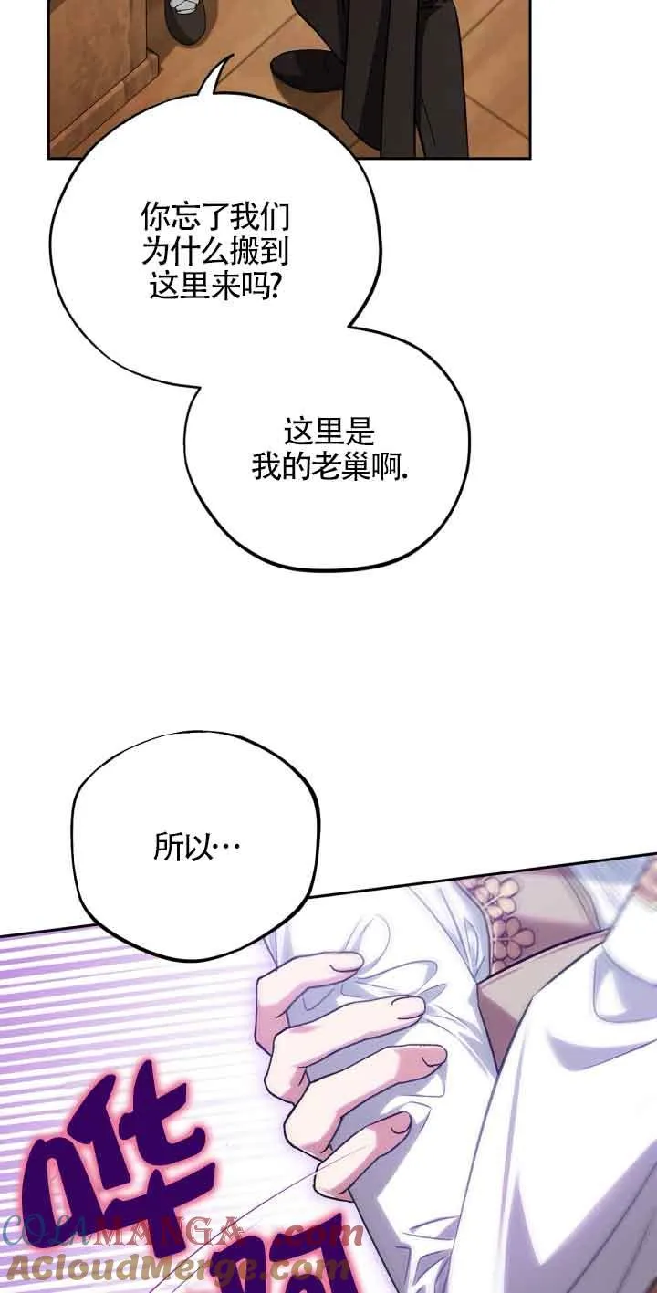 第36话 第89页