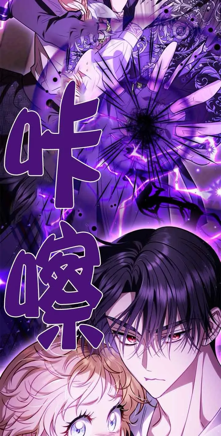 第36话 第91页