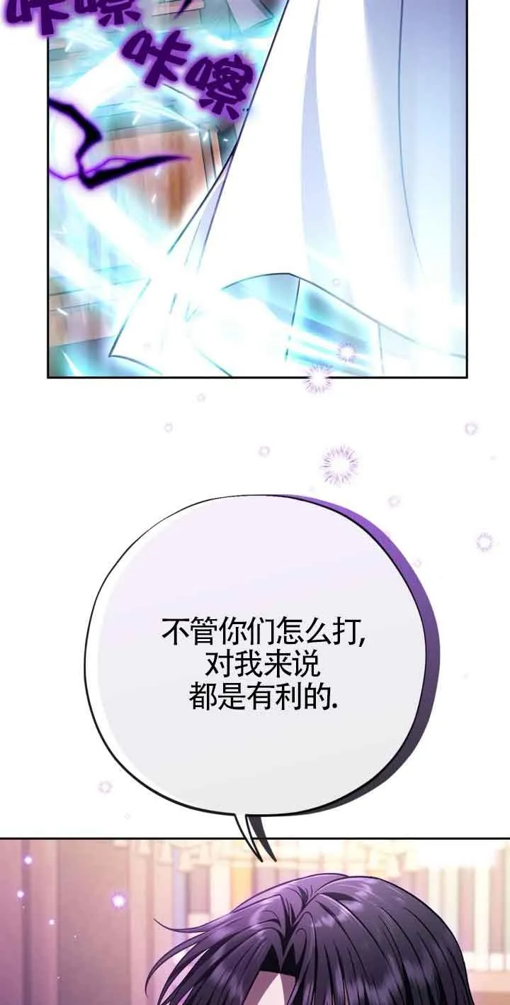 第36话 第95页