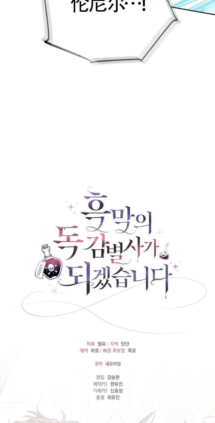 第36话 第99页