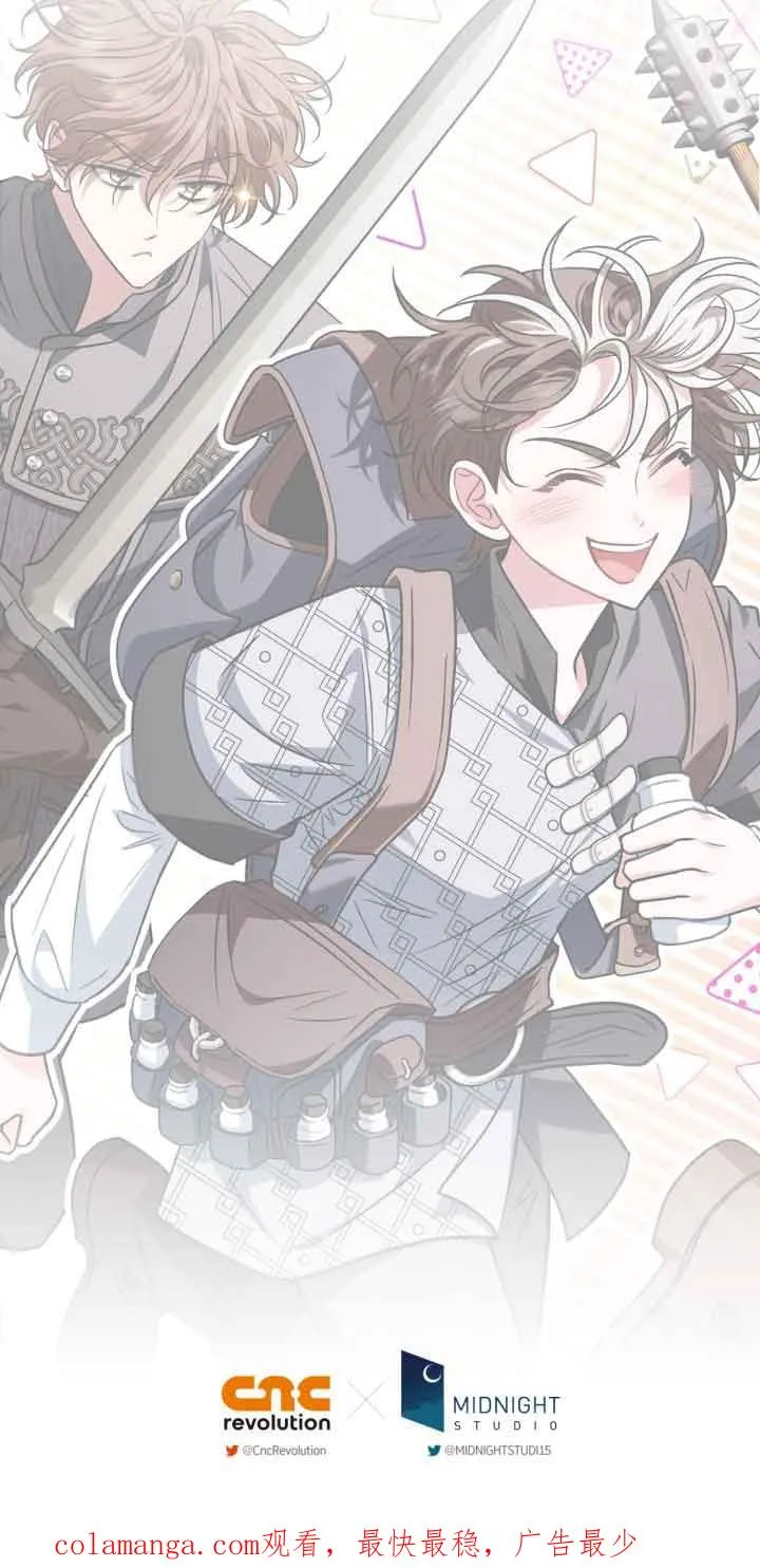 第36话 第100页