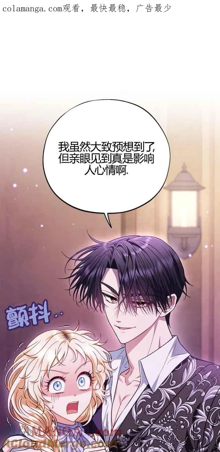 第37话 第1页