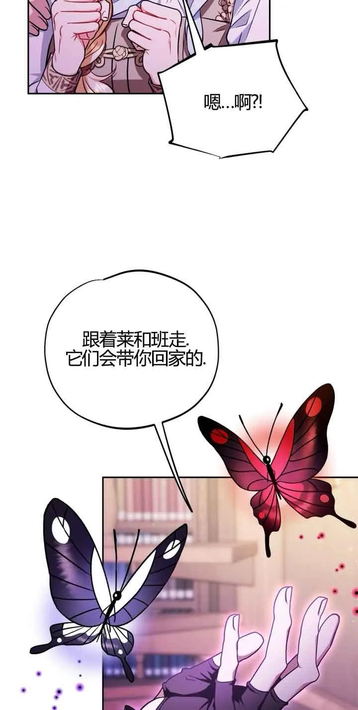 第37话 第3页