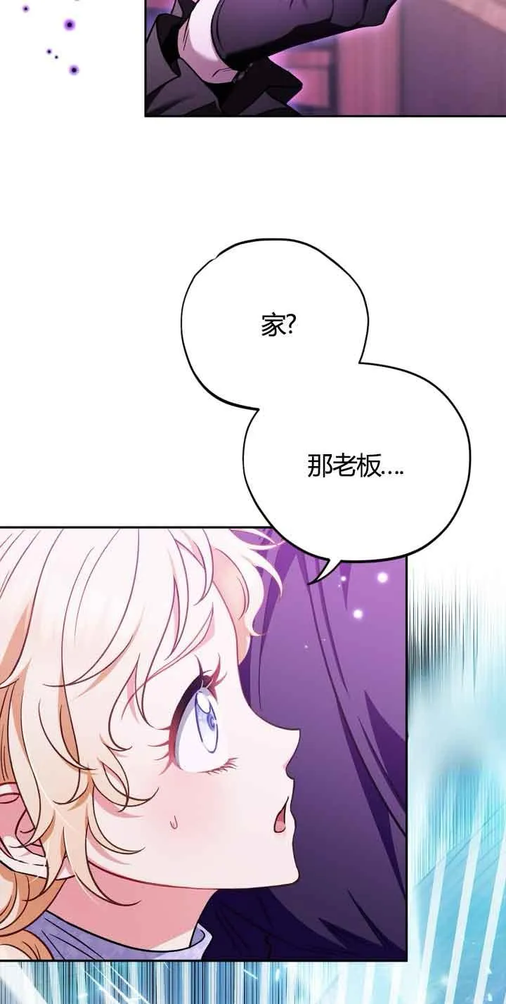 第37话 第4页