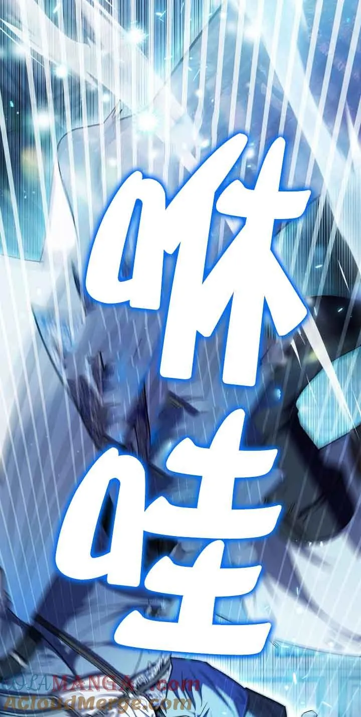 第37话 第5页