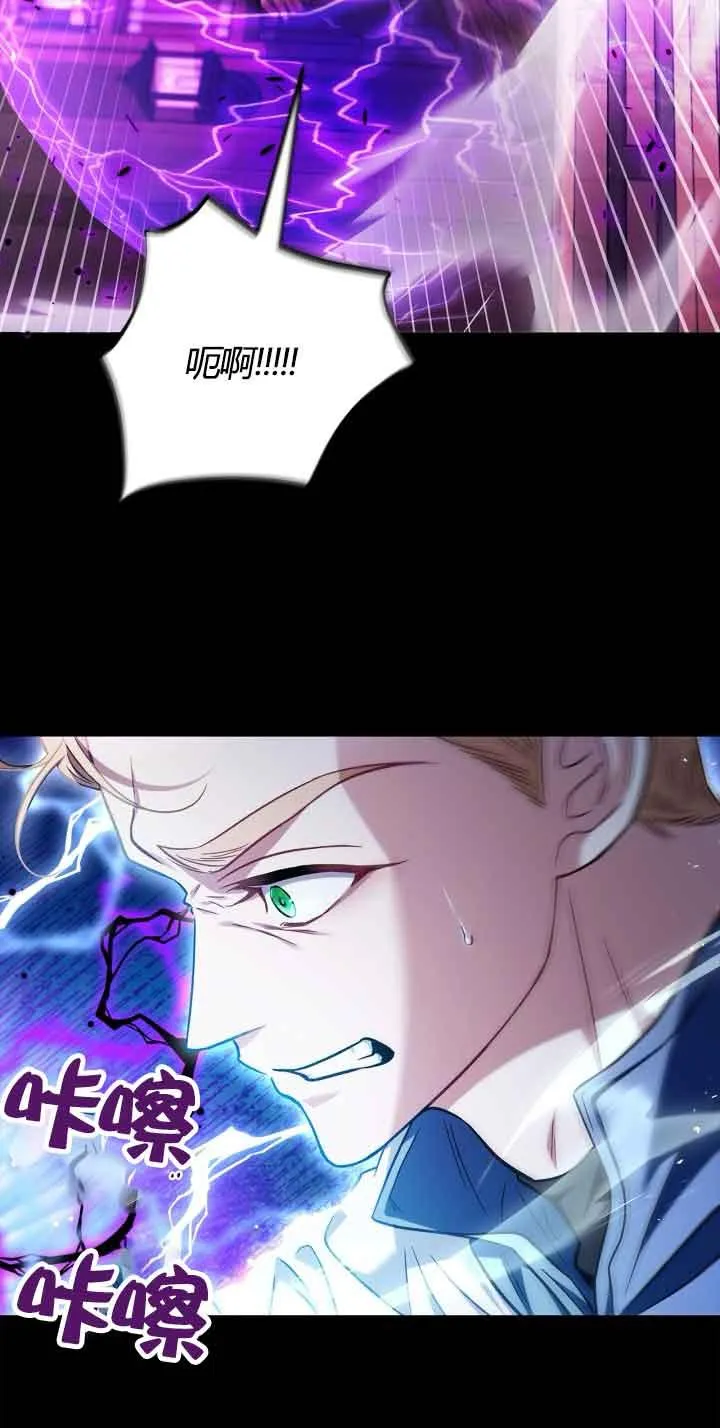 第37话 第7页