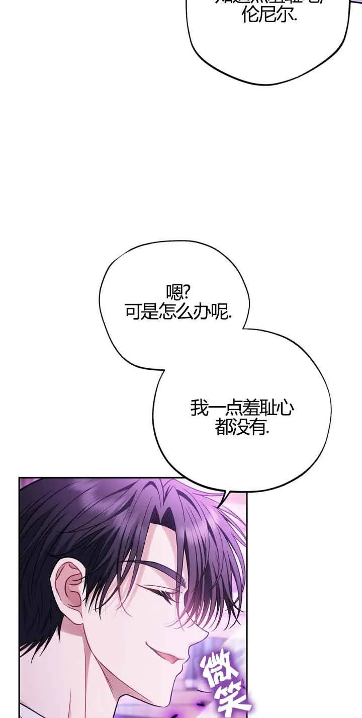 第37话 第10页