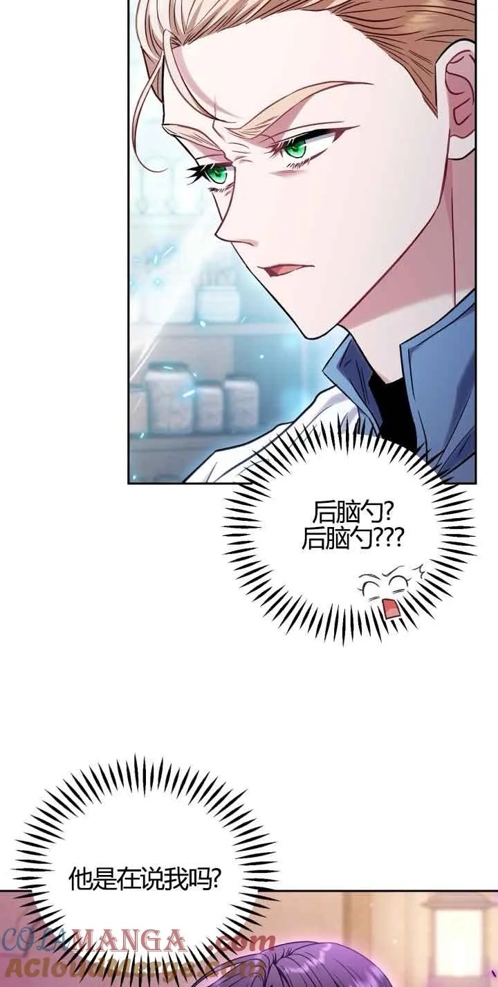 第37话 第13页