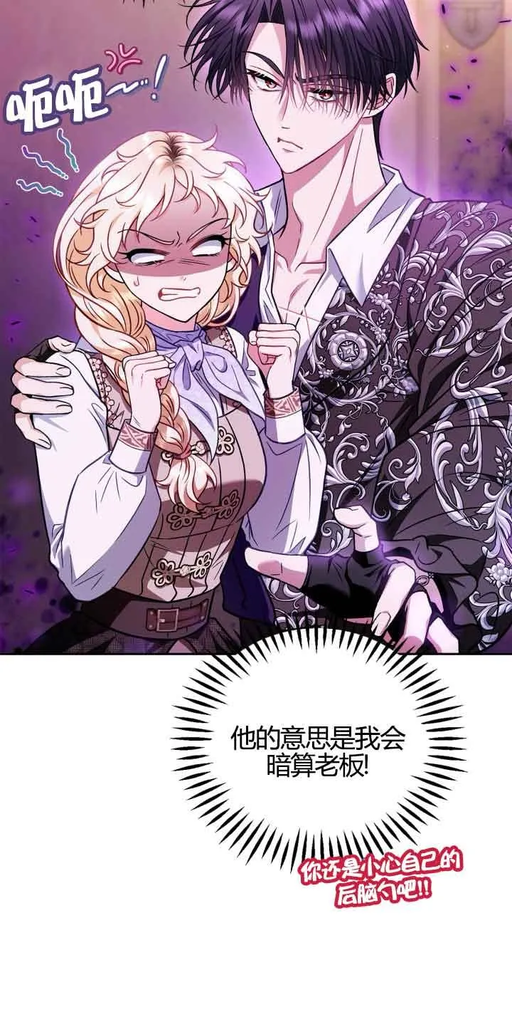 第37话 第14页