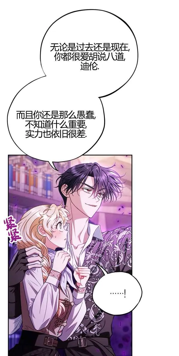 第37话 第15页