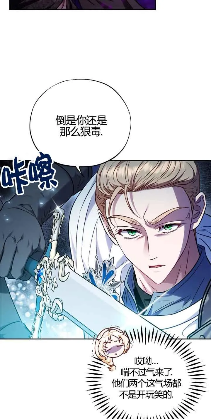第37话 第16页
