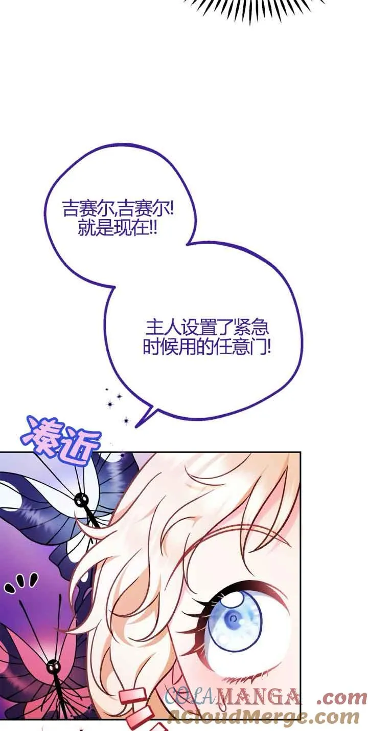 第37话 第17页