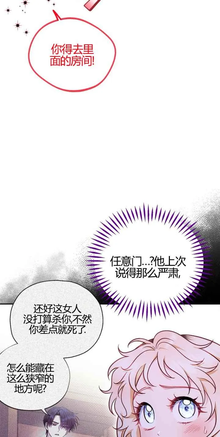 第37话 第18页