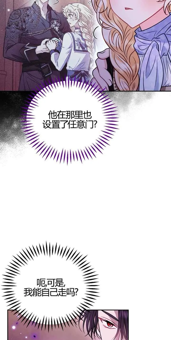 第37话 第19页