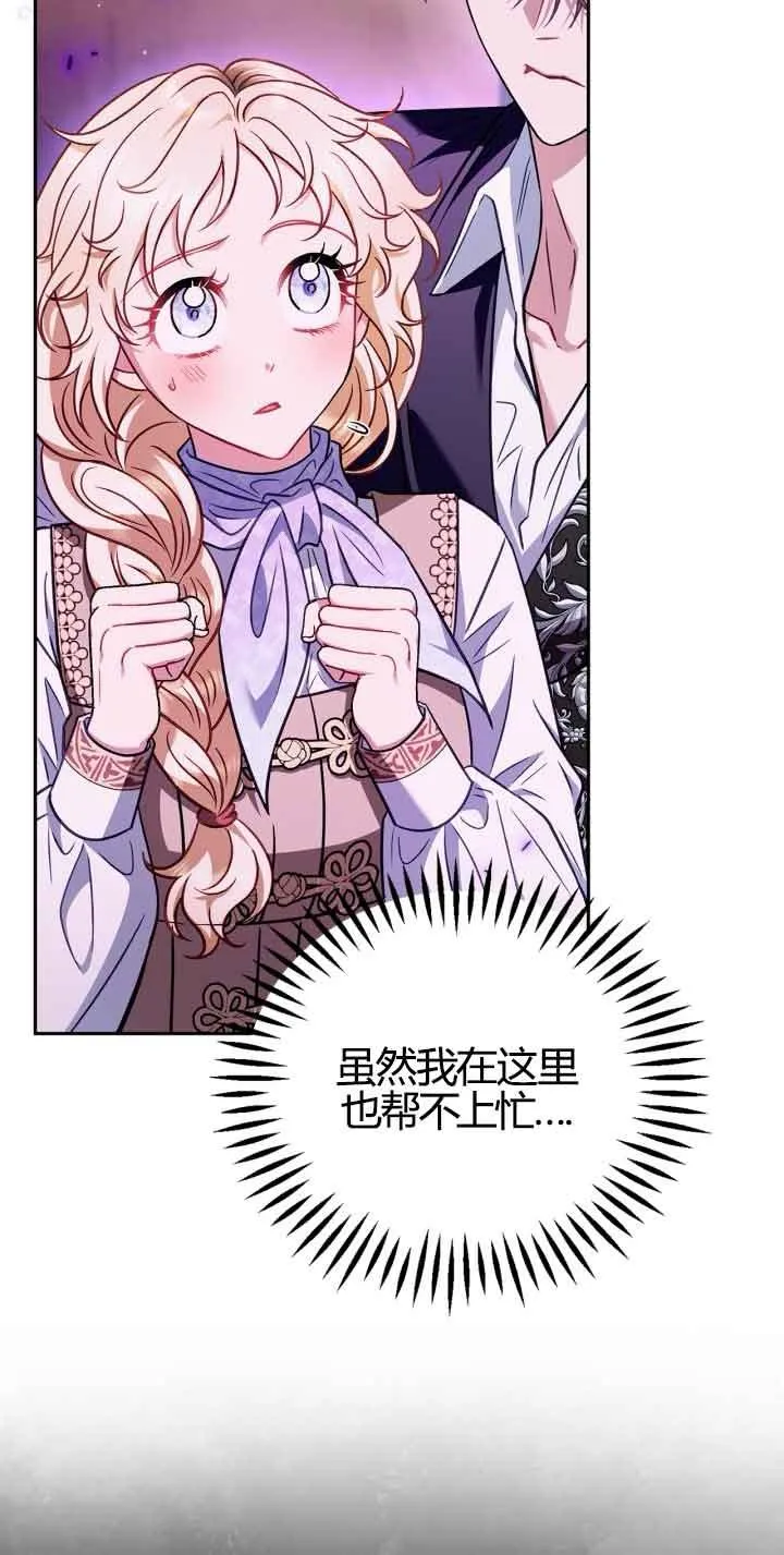 第37话 第20页