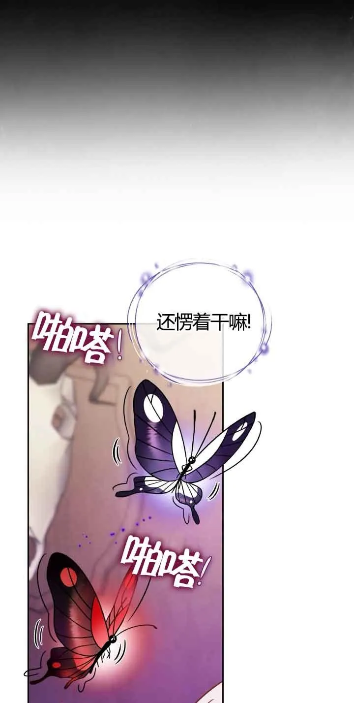 第37话 第22页