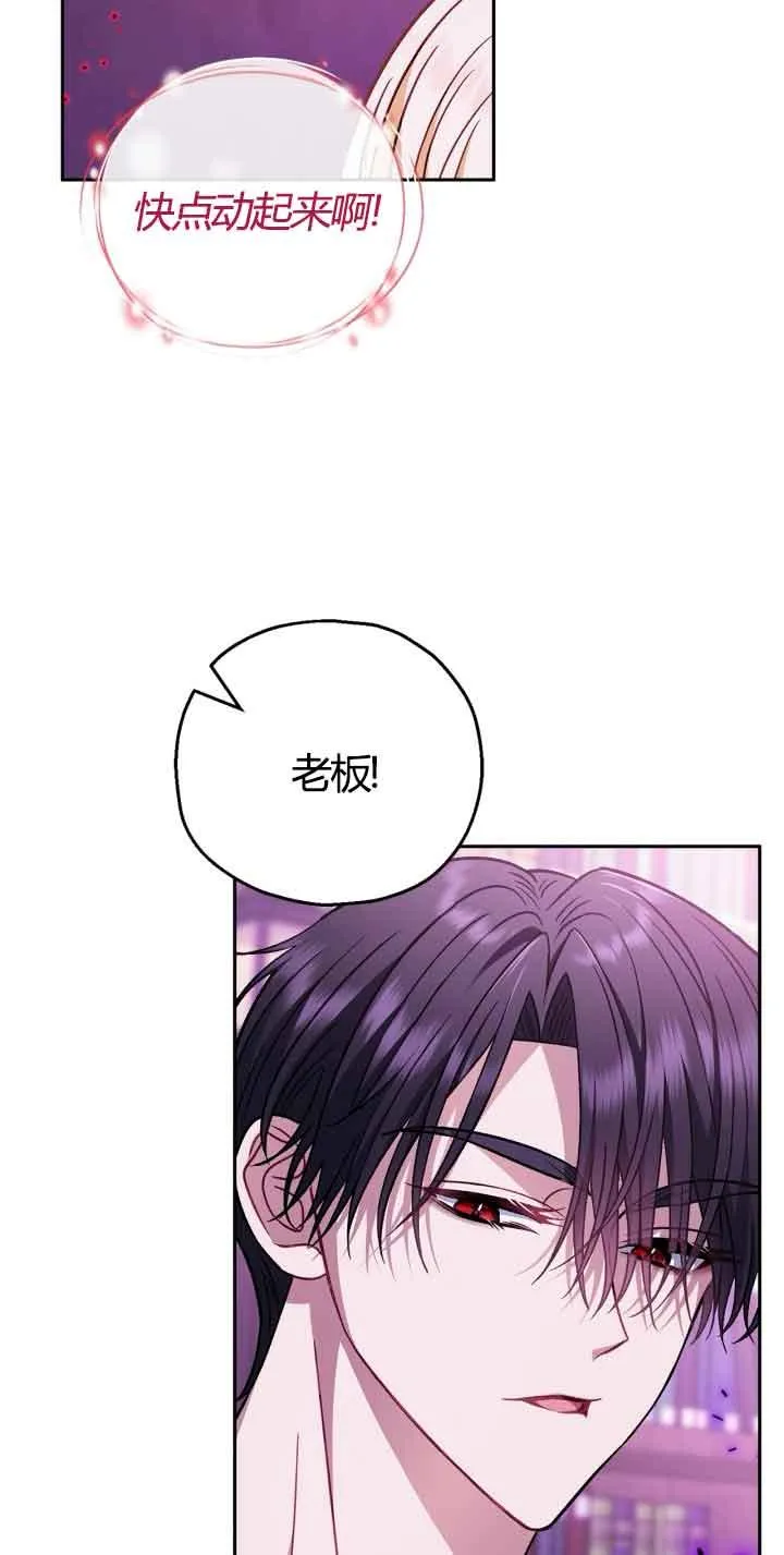 第37话 第23页