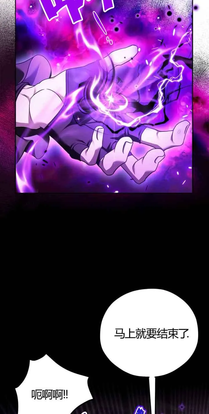 第37话 第26页