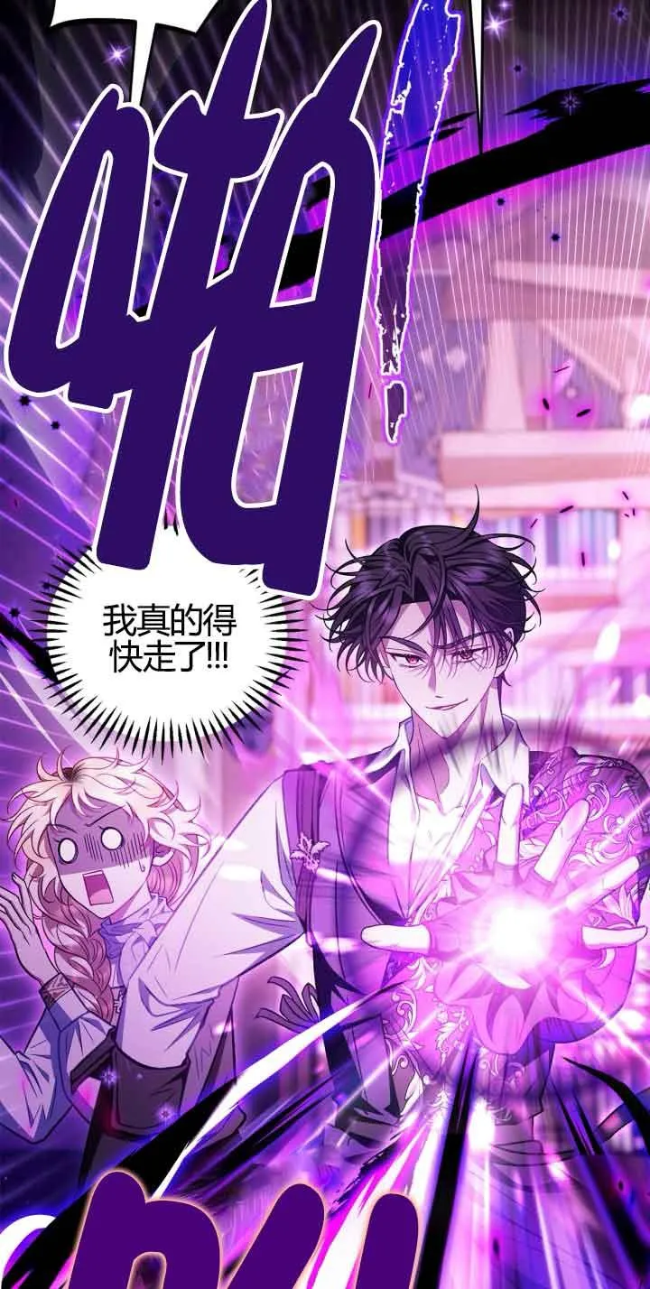 第37话 第27页