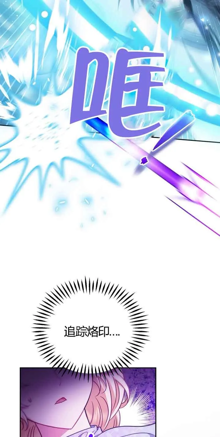 第37话 第32页