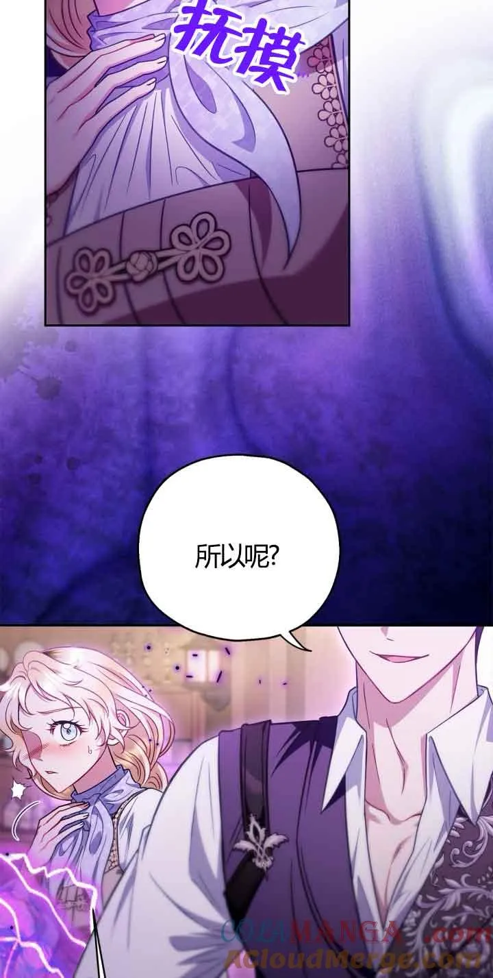 第37话 第33页