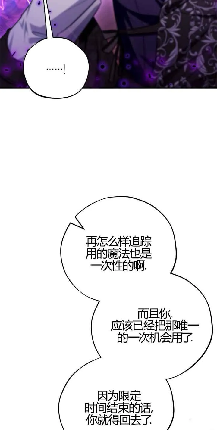 第37话 第34页