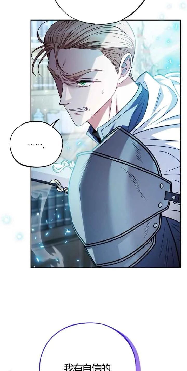 第37话 第35页