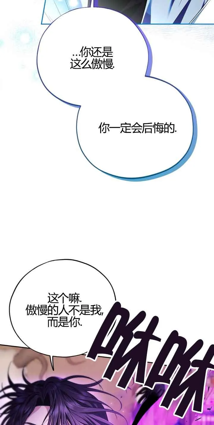 第37话 第38页