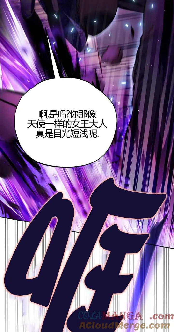 第37话 第41页