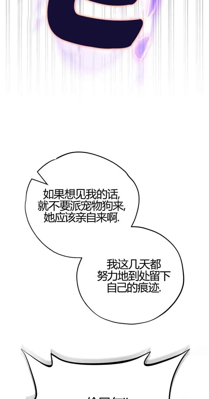 第37话 第42页