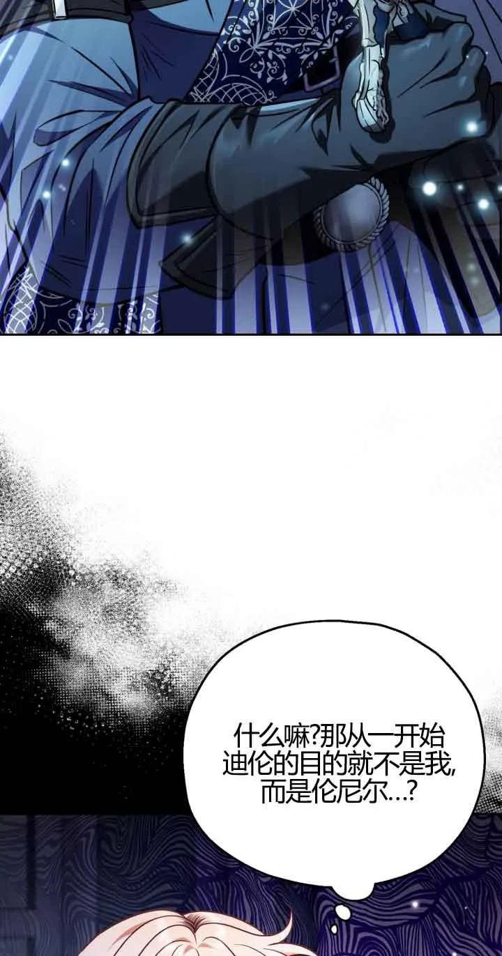 第37话 第44页